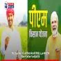 PM Kisan ਯੋਜਨਾ ਦੀ 24ਵੀਂ ਕਿਸ਼ਤ ਅੱਜ ਜਾਰੀ ਹੋਵੇਗੀ, 9.34 ਕਰੋੜ ਤੋਂ ਵੱਧ ਕਿਸਾਨਾਂ ਦੇ ਖਾਤਿਆਂ ’ਚ ਆਉਣਗੇ ਪੈਸੇ