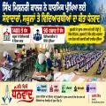 ਸਿੱਖ ਮਿਸ਼ਨਰੀ ਕਾਲਜ ਨੇ ਧਾਰਮਿਕ ਪ੍ਰੀਖਿਆ ਲਈ ਸੇਵਾਦਾਰਾਂ, ਸਕੂਲਾਂ ਤੇ ਵਿਦਿਆਰਥੀਆਂ ਦਾ ਕੀਤਾ ਧੰਨਵਾਦ