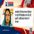 ਦਲਜੀਤ ਦੀ ਪੋਸਟਮਾਰਟਮ ਰਿਪੋਰਟ ’ਚ ਨਸ਼ੇ ਦੀ ਓਵਰਡੋਜ਼ ਨਾਲ ਮੌਤ ਦੀ ਪੁਸ਼ਟੀ: ਹਰਸਿਮਰਤ ਬਾਦਲ ਦਾ ਦਾਅਵਾ