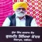"ਗੱਲ ਗੁਰੂ ਦੀ, ਸ਼ਬਦ ਗੁਰੂ ਦਾ" – ਗੁਰਮਤਿ ਦੇ ਮੂਲ ਸਿਧਾਂਤਾਂ ਦੀ ਵਿਆਖਿਆ