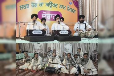 Special Gurmat Samagam Organized to Mark Nanakshahi New Year and Hola Mohalla