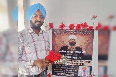 BSP Leader Ranjit Singh Nona Barmalipur Pays Tribute to Shaheed-e-Azam Udham Singh