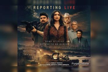 ਪਰਿਣੀਤੀ ਚੋਪੜਾ ‘Reporting Live’ ਵਿੱਚ ਫੀਲਡ ਰਿਪੋਰਟਰ ਦੀ ਭੂਮਿਕਾ ’ਚ ਆਏਗੀ ਨਜ਼ਰ, 9 ਅਕਤੂਬਰ ਨੂੰ Netflix ’ਤੇ ਹੋਵੇਗੀ ਰਿਲੀਜ਼