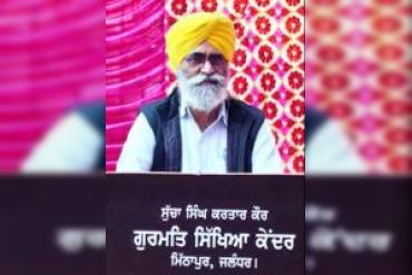 "ਗੱਲ ਗੁਰੂ ਦੀ, ਸ਼ਬਦ ਗੁਰੂ ਦਾ" – ਗੁਰਮਤਿ ਦੇ ਮੂਲ ਸਿਧਾਂਤਾਂ ਦੀ ਵਿਆਖਿਆ