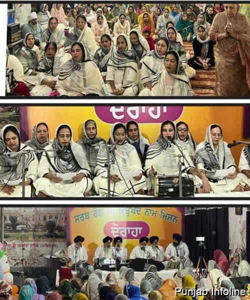 Gurmat Samagam Organized on the Occasion of Sangrand and Hola Mohalla Celebration