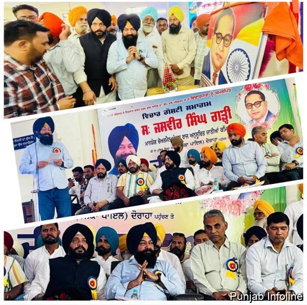 ਐਸ.ਸੀ ਕਮਿਸ਼ਨ ਨੇ 7 ਮਹੀਨਿਆਂ ‘ਚ 3000 ਫਾਈਲਾਂ ਦਾ ਕੀਤਾ ਨਿਪਟਾਰਾ, ਦੋਰਾਹੇ ਸਮਾਗਮ ‘ਚ ਹੋਰ 40 ਮਾਮਲੇ ਸੁਣੇ ਗਏ :-ਚੇਅਰਮੈਨ ਜਸਵੀਰ ਸਿੰਘ ਗੜ੍ਹੀ