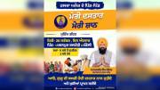 ਹਲਕਾ ਘਨੌਰ ਦੇ ਦੋ ਪਿੰਡਾਂ ਵਿੱਚ 20 ਸਤੰਬਰ ਨੂੰ ਲੱਗਣਗੇ ਦਸਤਾਰ ਕੈਂਪ