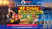 Developing Nations Face ‘4F Crisis’ Amid Global Conflicts and Supply Disruptions: Jaishankar