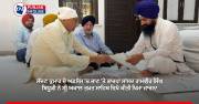 ਸੱਜਣ ਕੁਮਾਰ ਦੇ ਅਫ਼ਸੋਸ ’ਚ ਜਾਣ ’ਤੇ ਭਾਜਪਾ ਸਾਂਸਦ ਰਾਮਵੀਰ ਸਿੰਘ ਬਿਧੂੜੀ ਨੇ ਸ੍ਰੀ ਅਕਾਲ ਤਖ਼ਤ ਸਾਹਿਬ ਵਿਖੇ ਕੀਤੀ ਖਿਮਾ ਜਾਚਨਾ