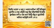 Hukamnama Sri Darbar Sahib Today – 16 October 2026 | Ang 641 I ਅੱਜ ਦਾ ਹੁਕਮਨਾਮਾ