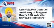 Rajbir Ghuman Case: CBI questioning of Bhagwant Mann’s OSD ends after four-and-a-half hours