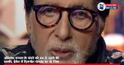 अमिताभ बच्चन के बंगले को बम से उड़ाने की धमकी, ईमेल में दिलजीत दोसांझ का भी जिक्र